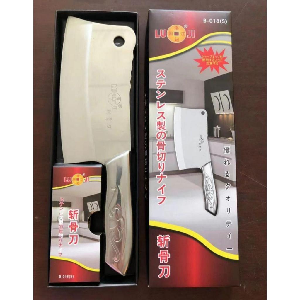 Pisau Daging Tajam Stainless Steel Anti Karat