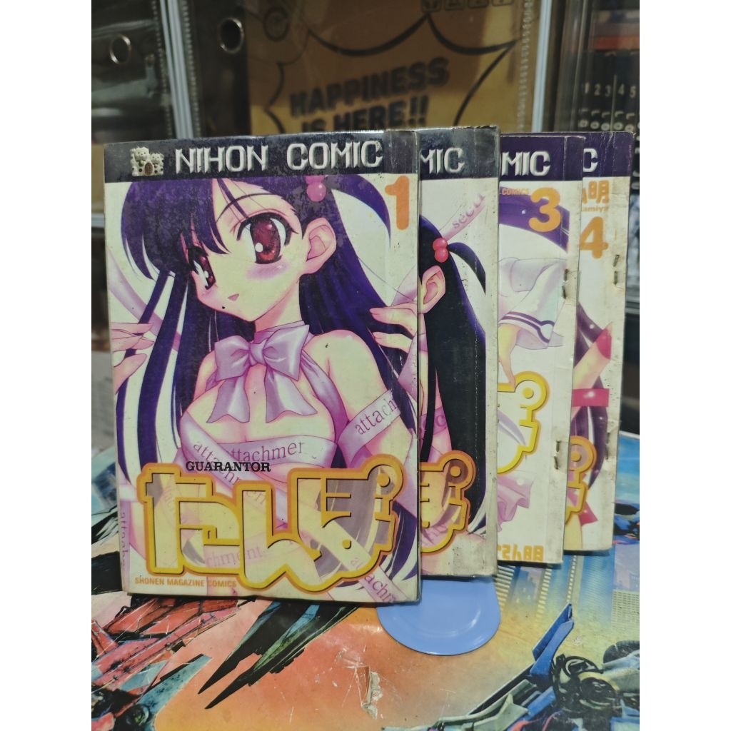 Komik Guarantor 1-4 Tamat (Nihon Comic)