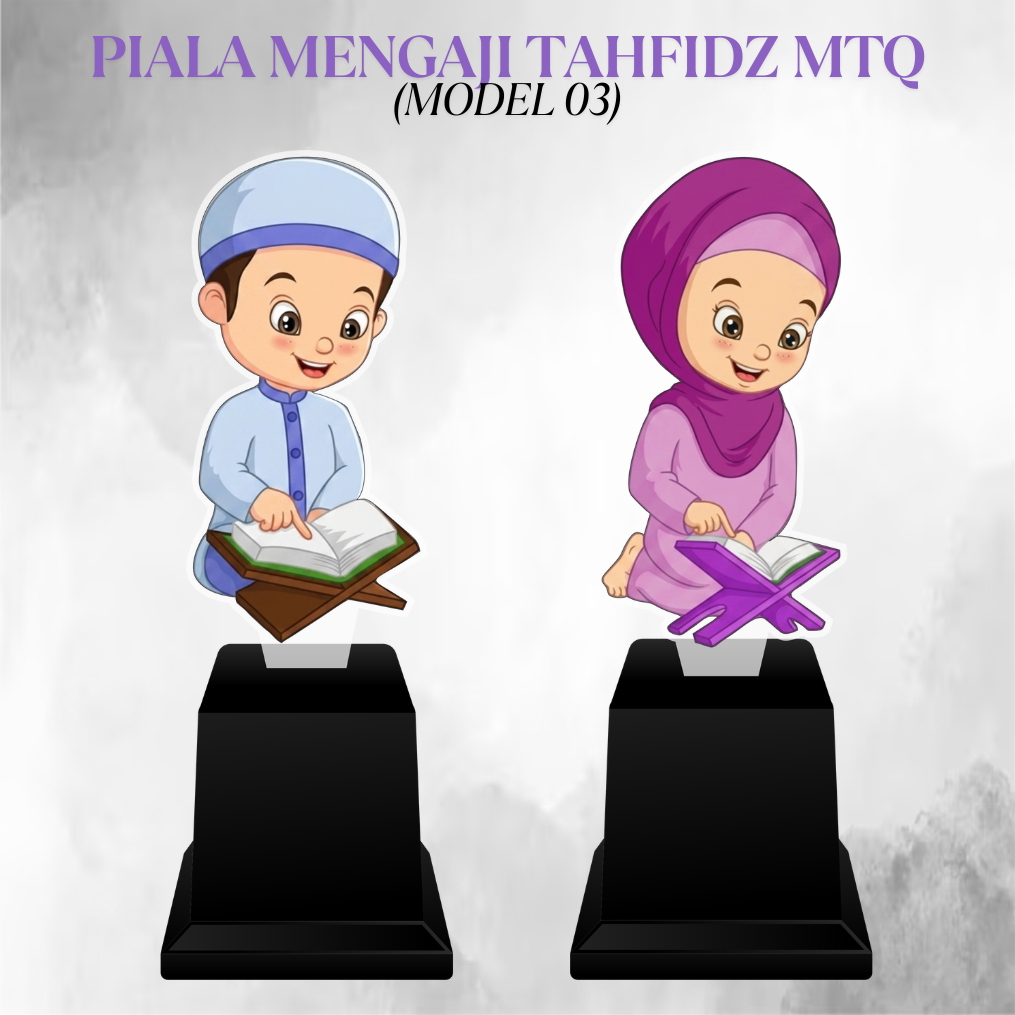 PIALA ANAK MUSLIM NGAJI TAHFIDZ MTQ Model 03 | Trophy Akrilik Santri TPQ Lomba Keagamaan