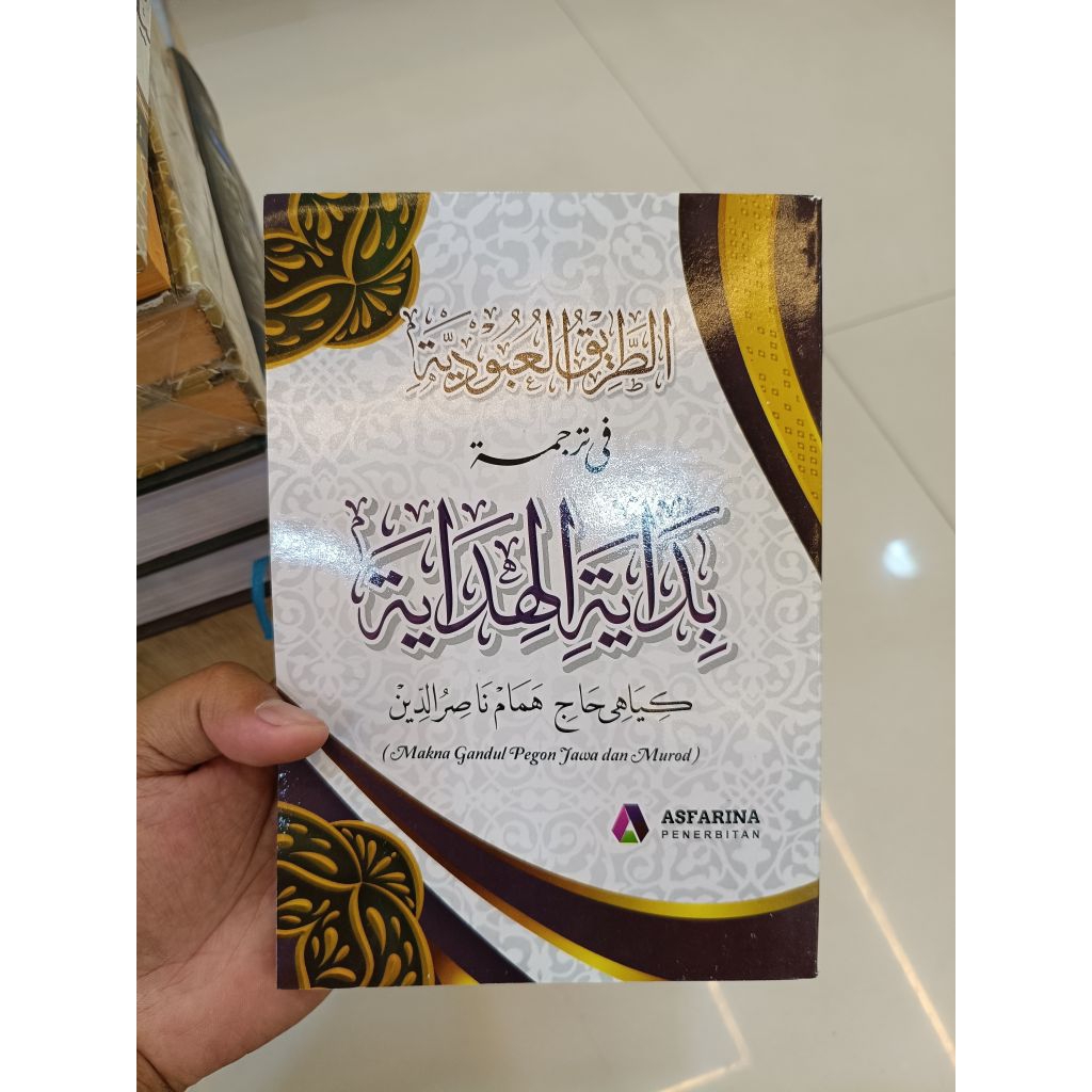 Terjemah BIDAYATUL HIDAYAH Makna Gandul Bidayatul Hidayah Makna Pegon Jawa