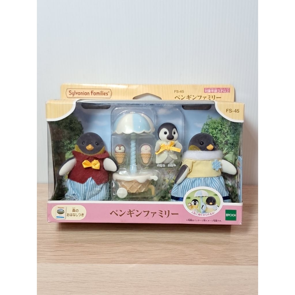 Sylvanian Families - Penguin Family FS-45