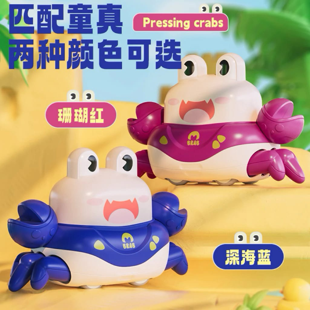1272 mainan kepiting lucu anak anak / mainan kepiting pencet jalan anak anak / mainan kepiting lucu 