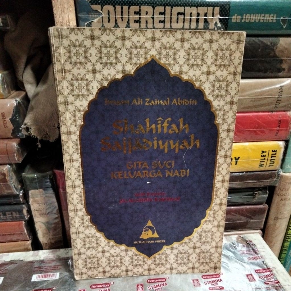 imam Ali Zainal abidin shahifah sajjadiyyah jalaluddin rakhmat