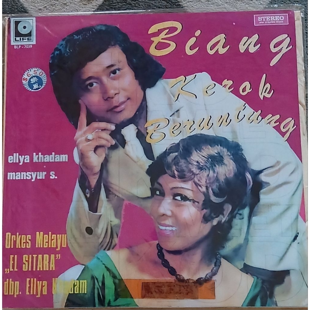piringan hitam ELLYA KHADAM DAN MANSYUR.S Album Biang Kerok Beruntung