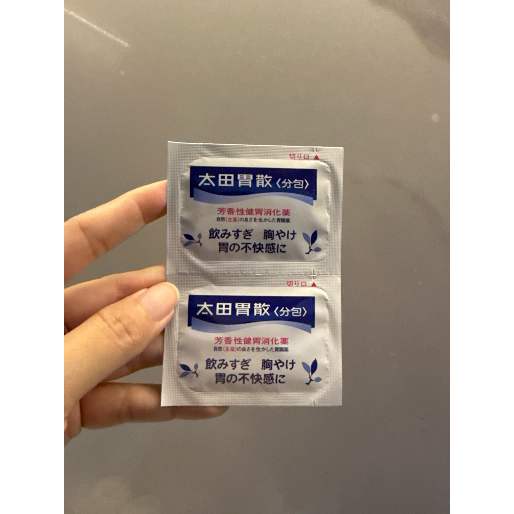 Ohta Isan Obat Maag Asam Lambung Jepang