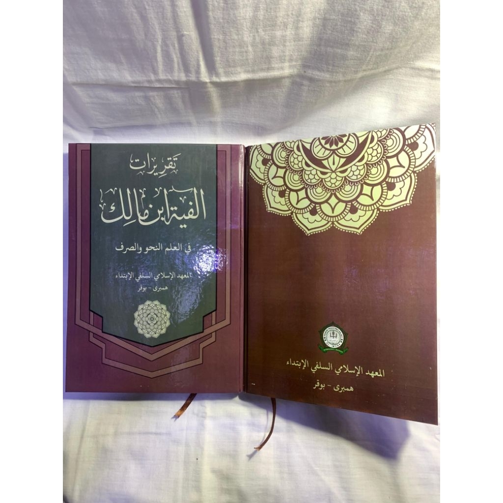 terjemah/surahan kita  Alfiah 1000 bait  bahasa sunda