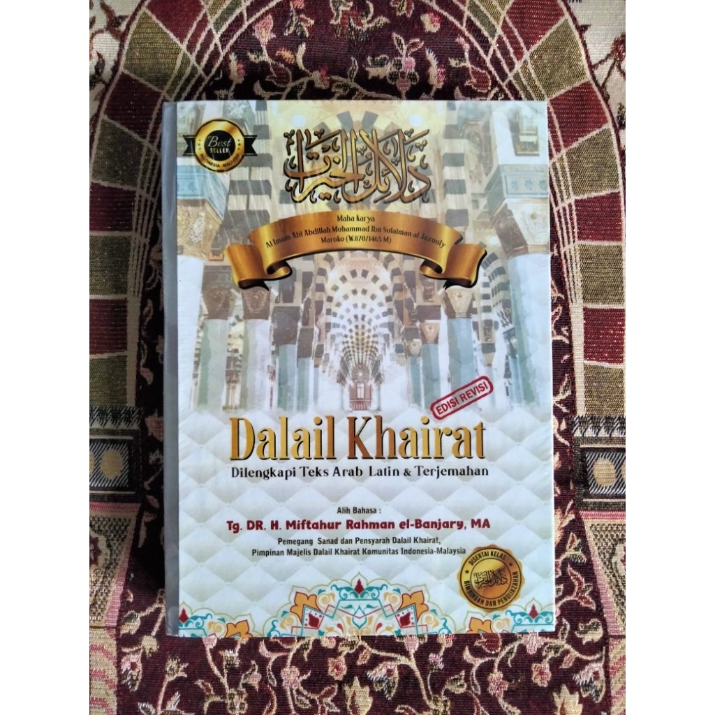 DALAIL KHAIRAT TERJEMAH PLUS SANAD