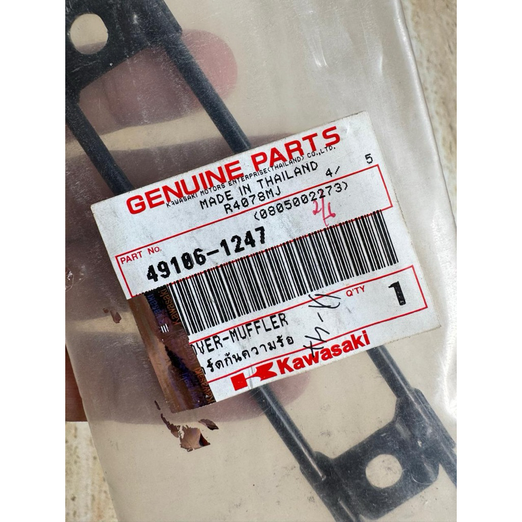 NOS - Cover Knalpot Ninja RR Zx