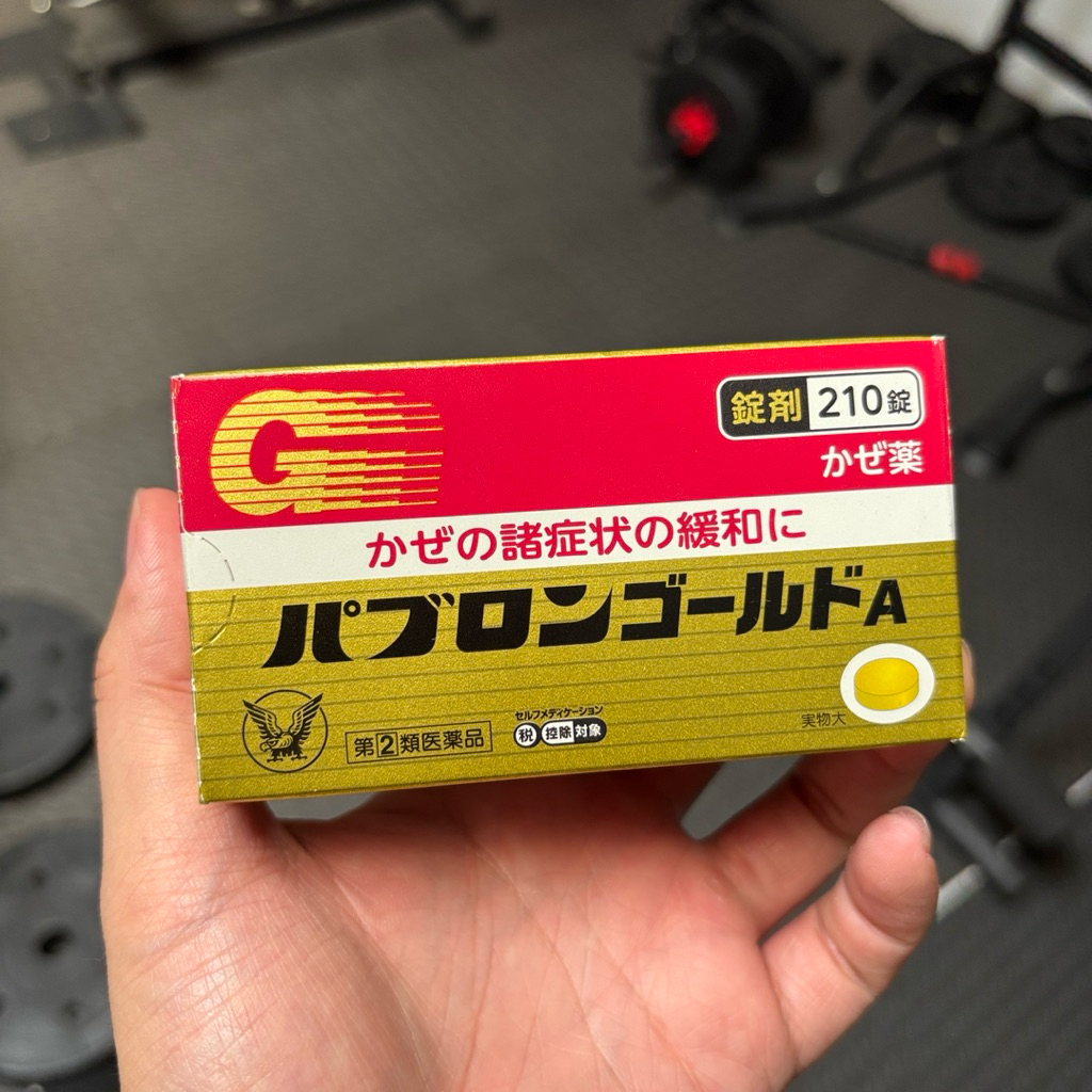Pabron Gold A Japan 210 tablet