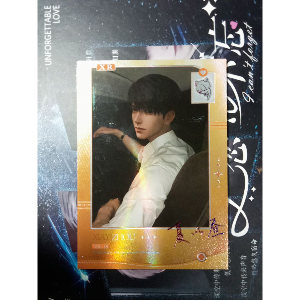 Caleb Love and Deepspace premium card