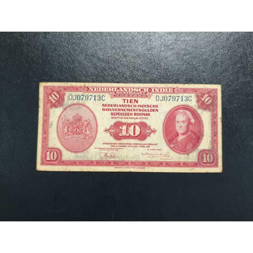 Uang kertas kuno nica 10 gulden tahun 1952