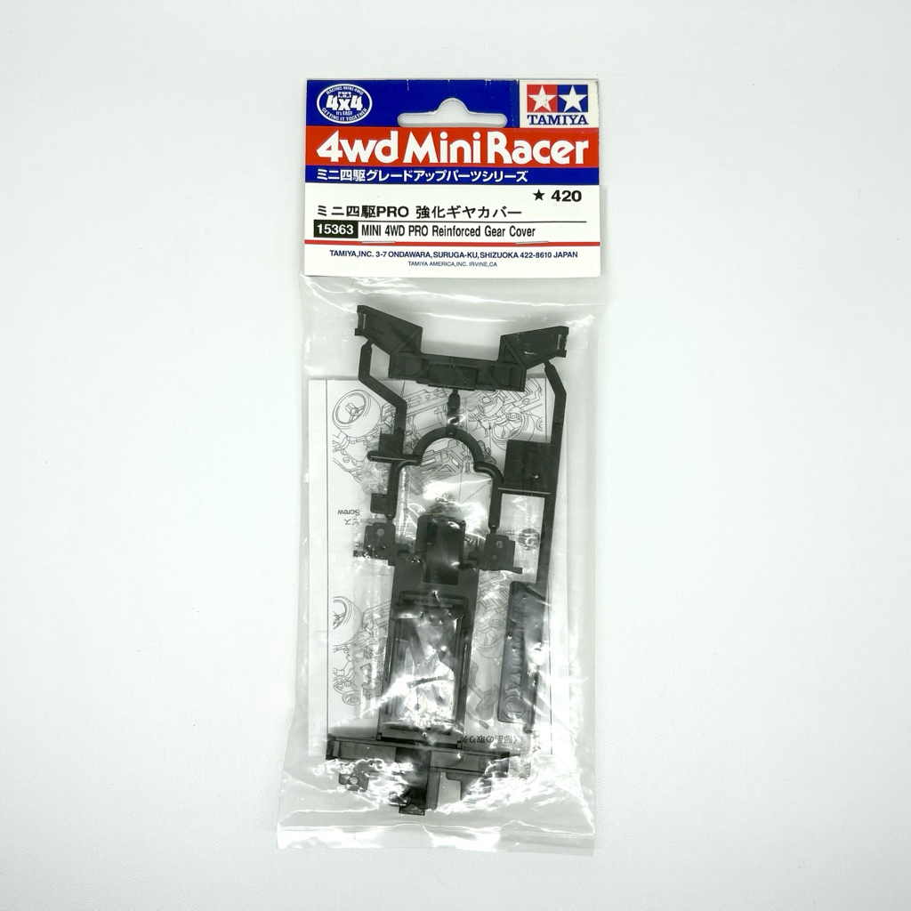Tamiya 15363 MINI 4WD PRO Reinforced Gear Cover