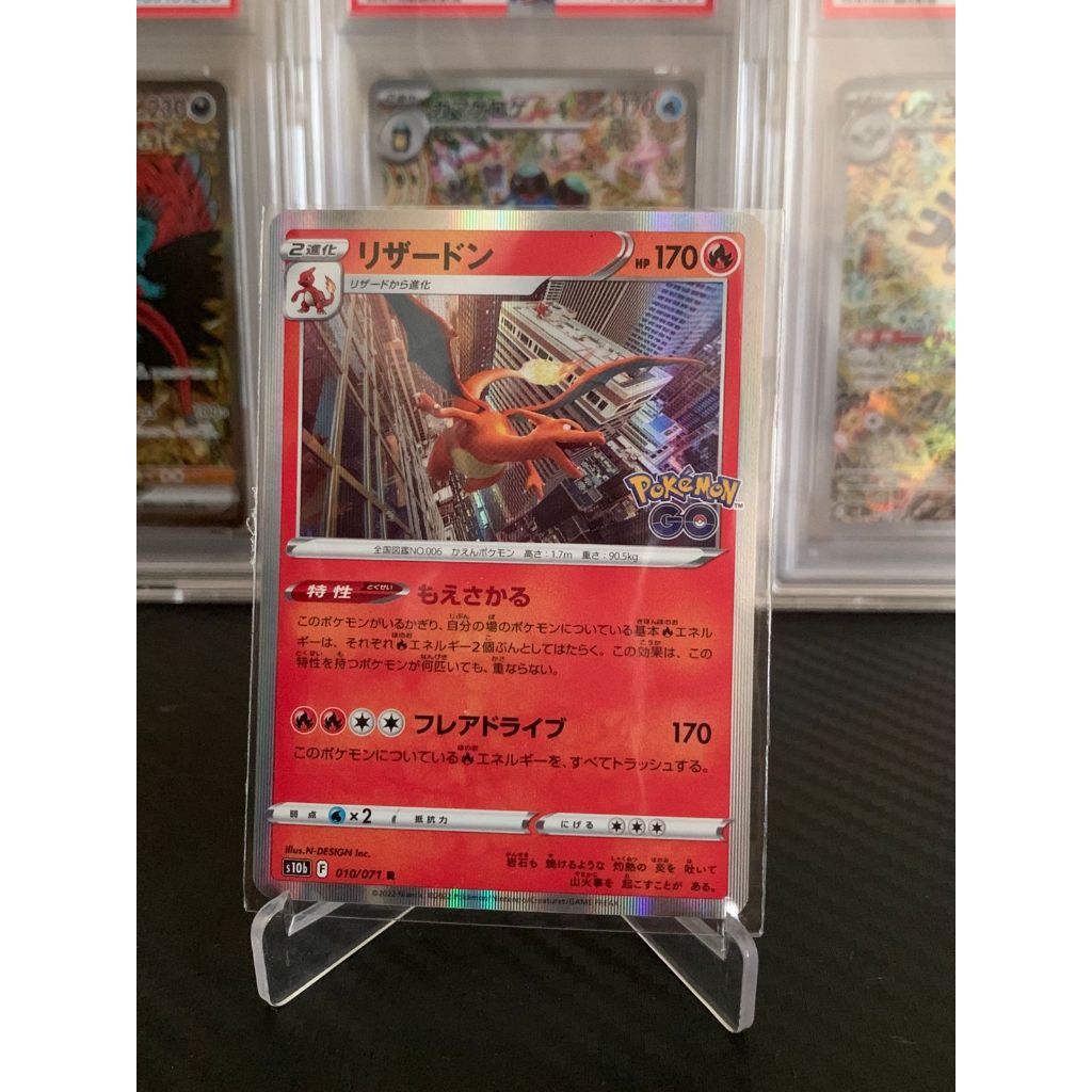 Charizard Holo Pokemon Japanese 10/71