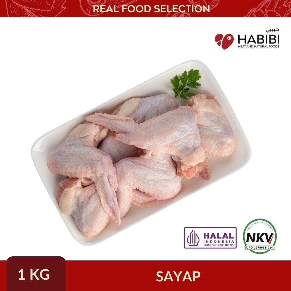 SAYAP AYAM BEKU| Frozen Chicken Wings (1kg)