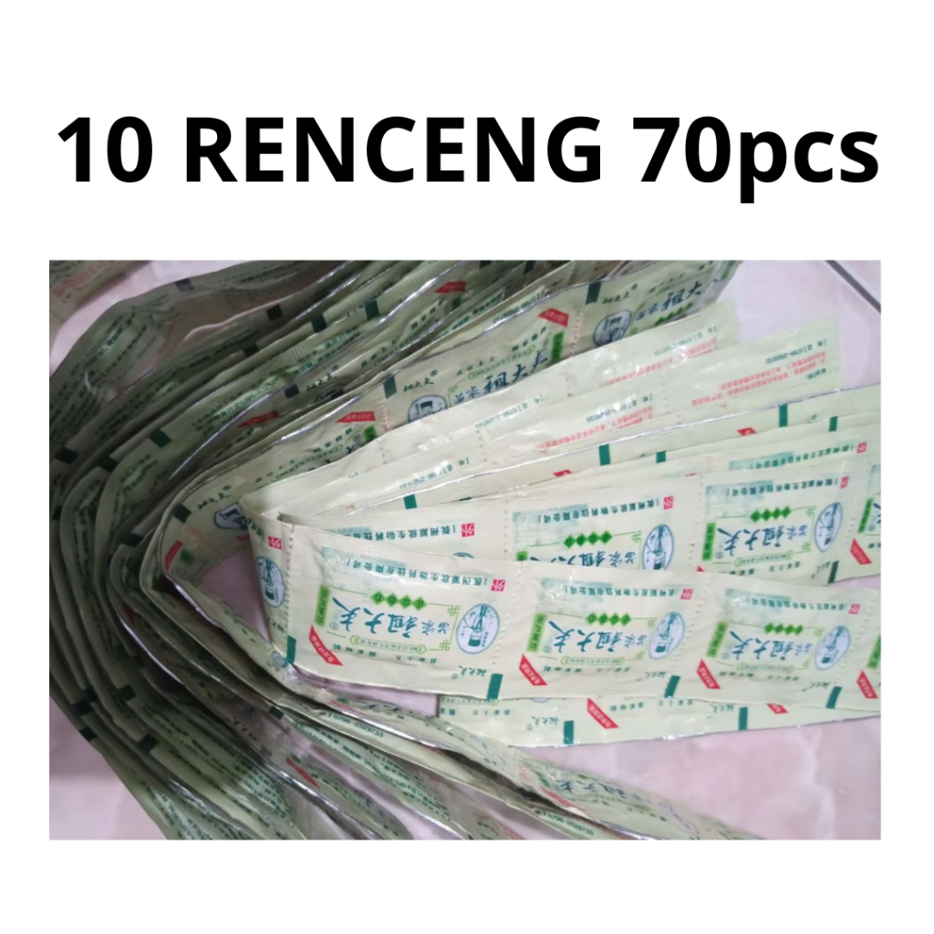 70 Sacet Salep Zhud41fuu Cream Pink Anti Bakteri Sachet Zudaifu Salep Gatal [Kemasan Sachet]