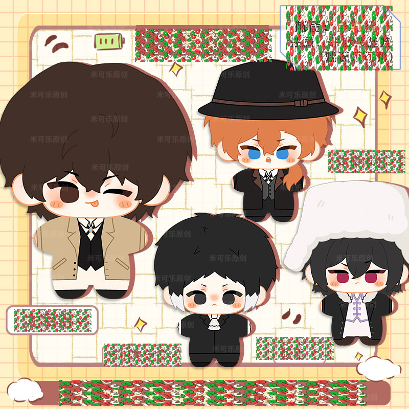 Boneka Bungou Stray Dogs Doll Dazai Osamu Doll Dazai Osamu Boneka Chuuya Nakahara Doll Chuuya Nakaha