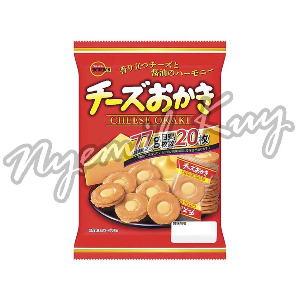 Bourbon Cheese Okaki Japan - Bourbon Crackers Sandwich Rasa Keju - Krekers Keju Snack Jepang 77g