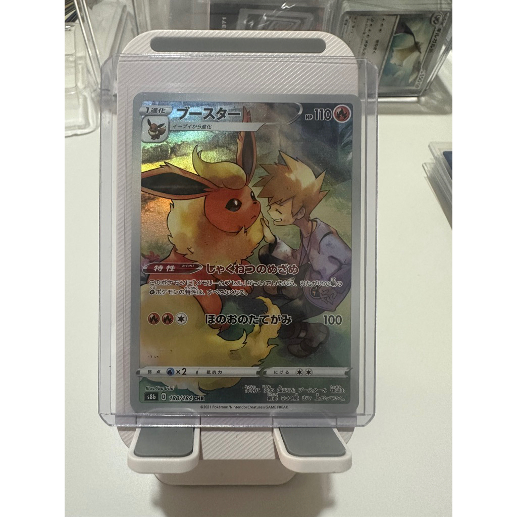 Pokemon Flareon Japanese full art CHR Vmax climax