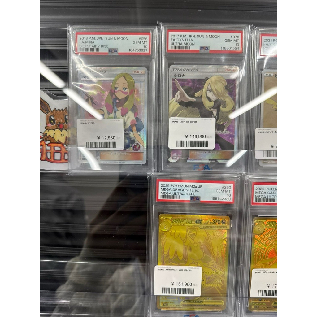 Jastip Kartu pokemon PSA 10