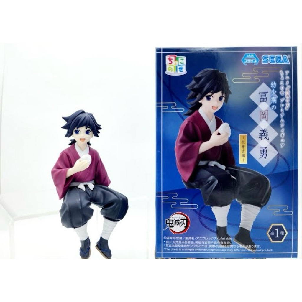 kimetsu no yaiba demon slayer chokonose figure giyu tomioka childhood