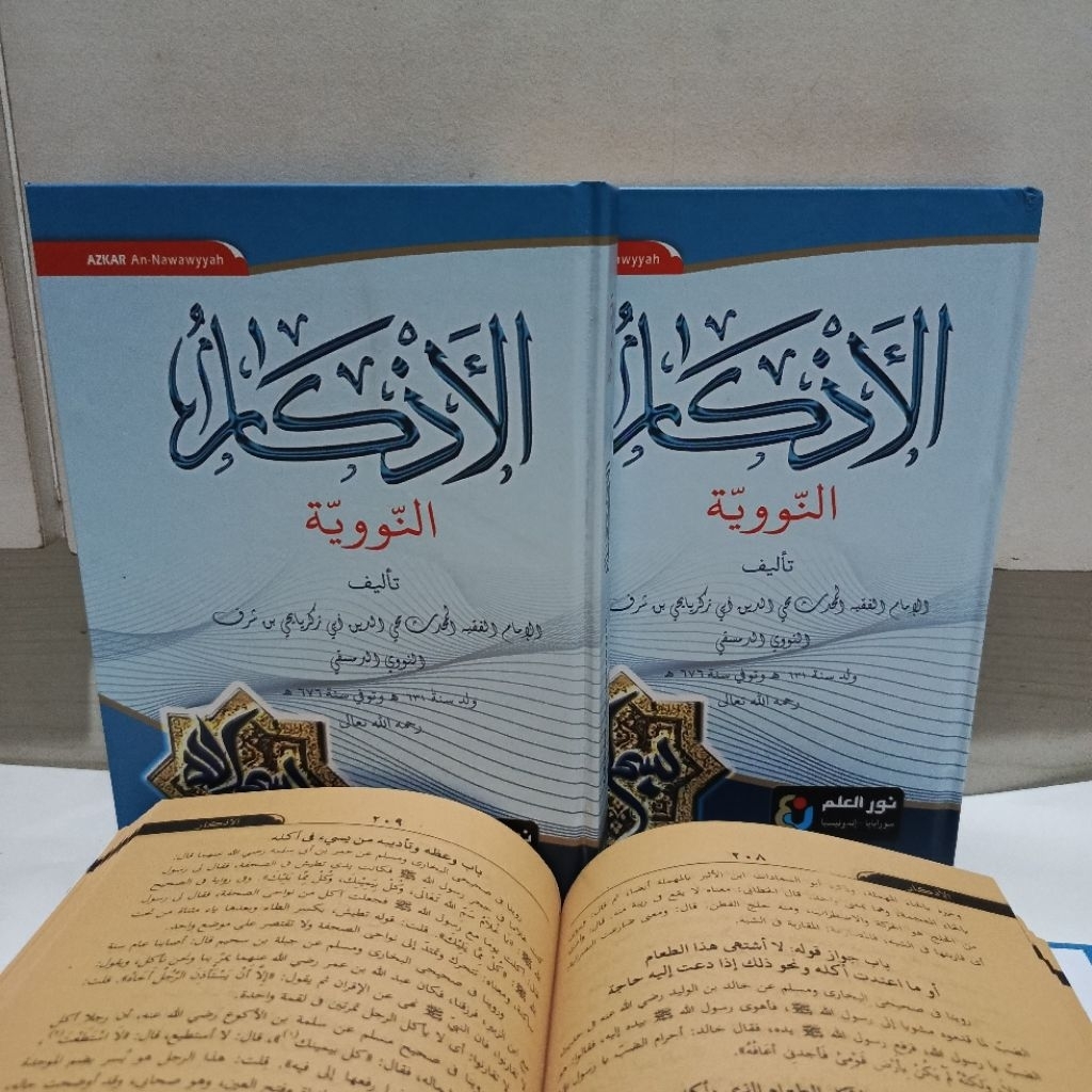 kitab adzkar an nawawi nurul ilmi adkar