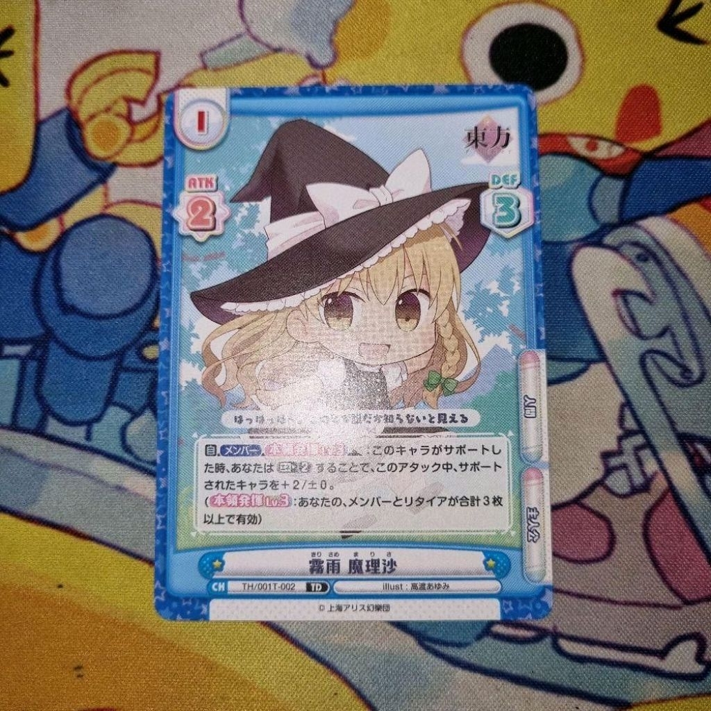 Kartu TCG Touhou Project Rebirth for you JP - Marisa Kirisame - 'Marisa Kirisame' TD