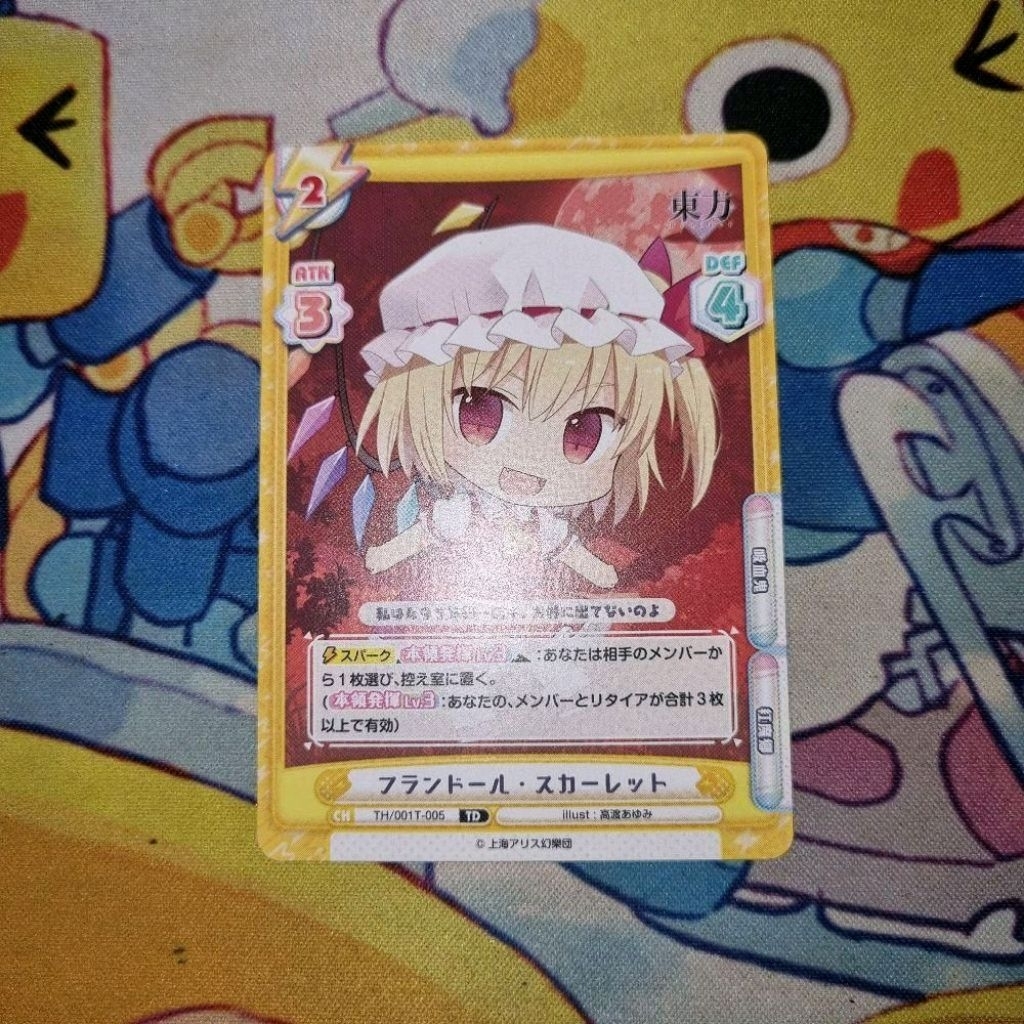 Kartu TCG Touhou Project Rebirth for you JP - Flandre Scarlet - 'Flandre Scarlet' TD