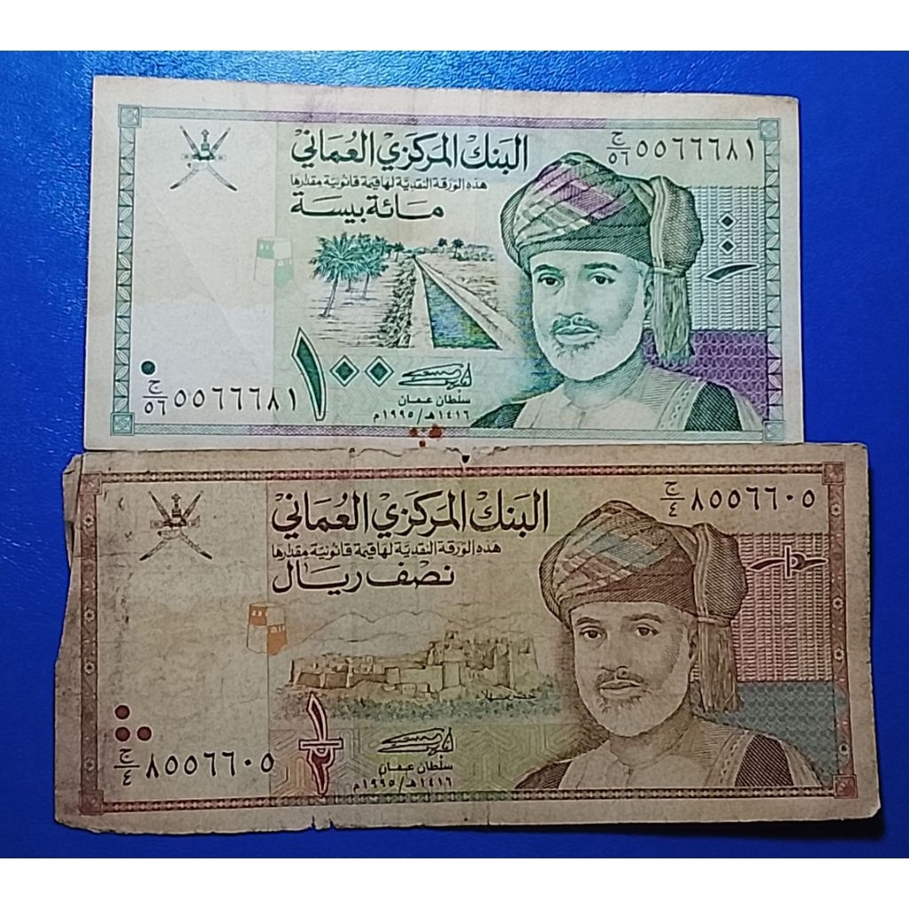uang asing Oman 100  dan 1/2 half rial p3271
