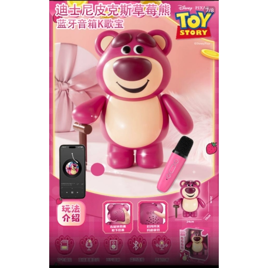Speaker Lotso Original Disney Karaoke