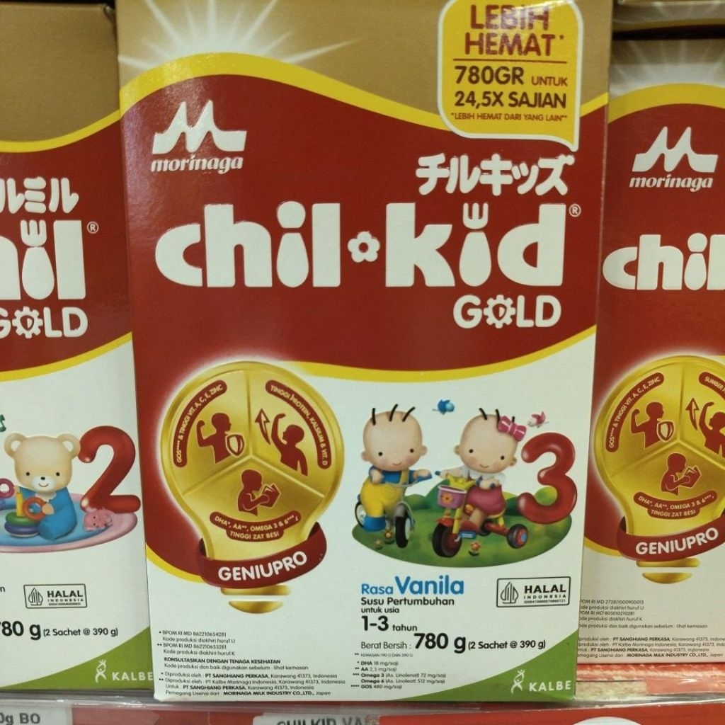 Morinaga Chil Kid