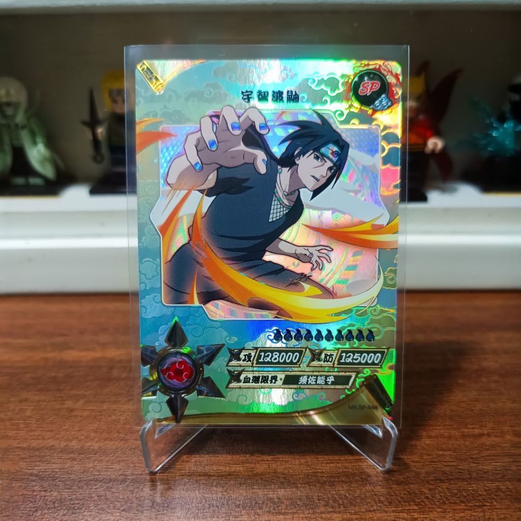 Kartu Naruto Kayou SP - Itachi Uchiha |NR-SP-044|