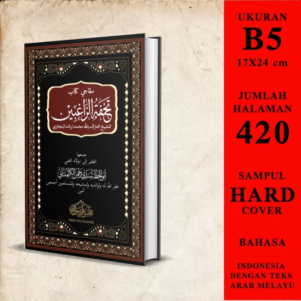 Syarah Tuhfaturraghibin Syekh Muhammad Arsyad Al Banjari