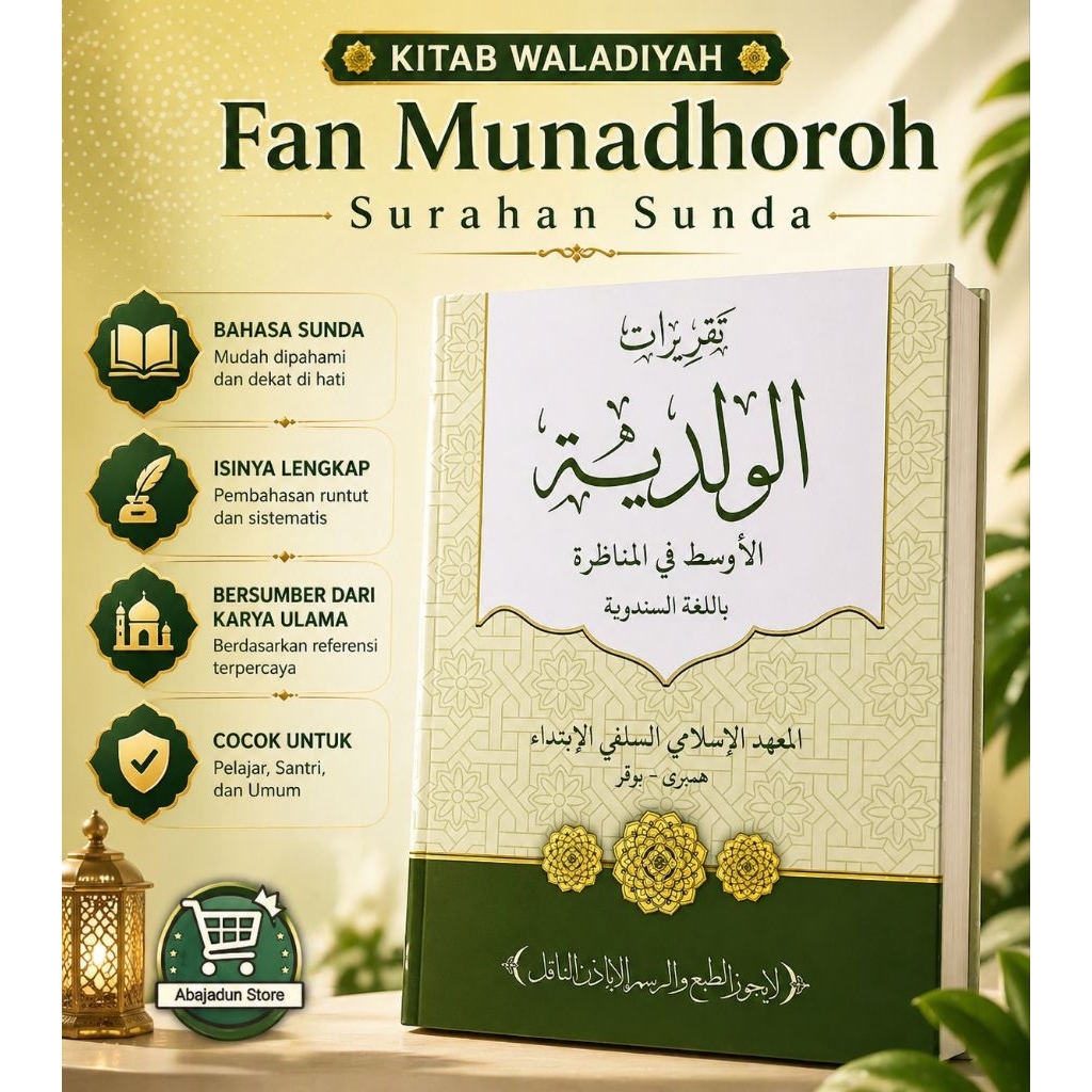 KITAB WALADIYAH /MUNADHOROH(ILMU UNTUK ARGUMEN) SURAHAN BAHASA SUNDA
