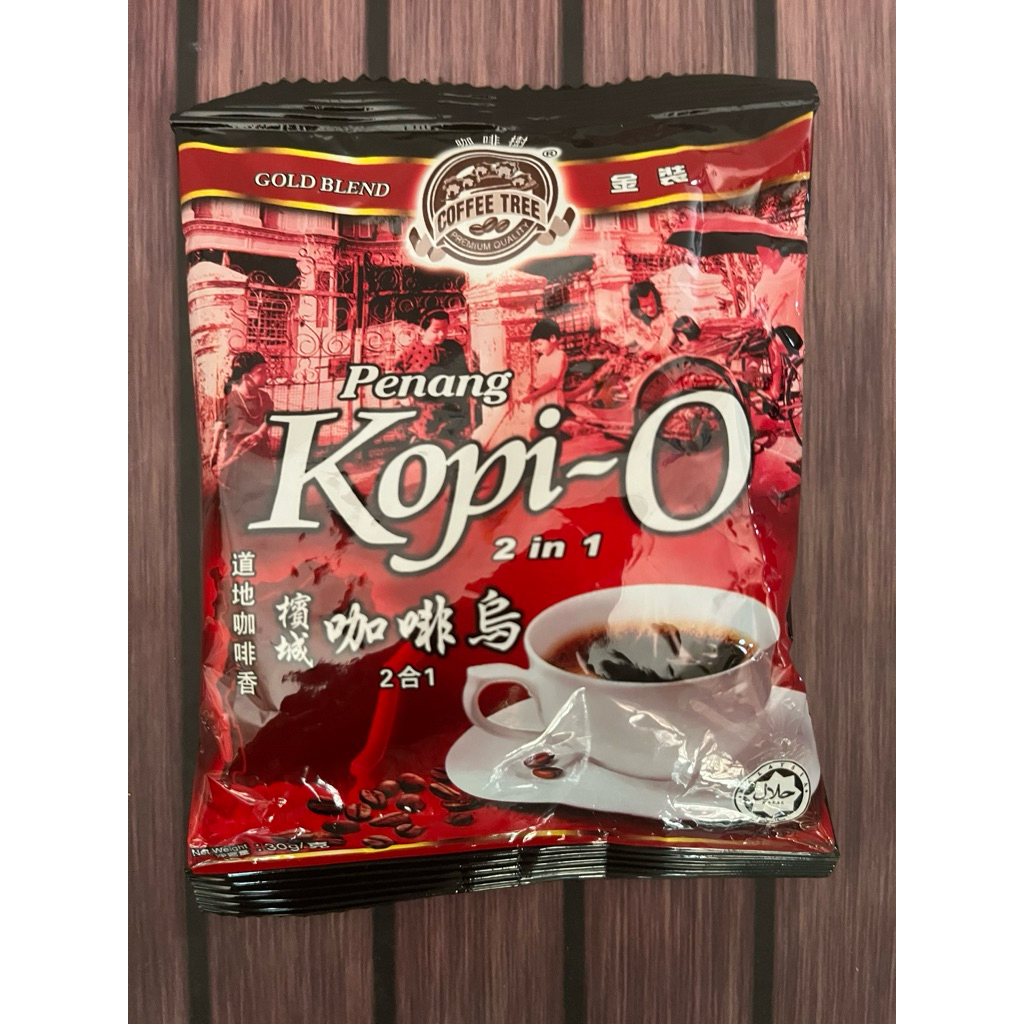 Penang Kopi-O 2in1- Coffee Tree