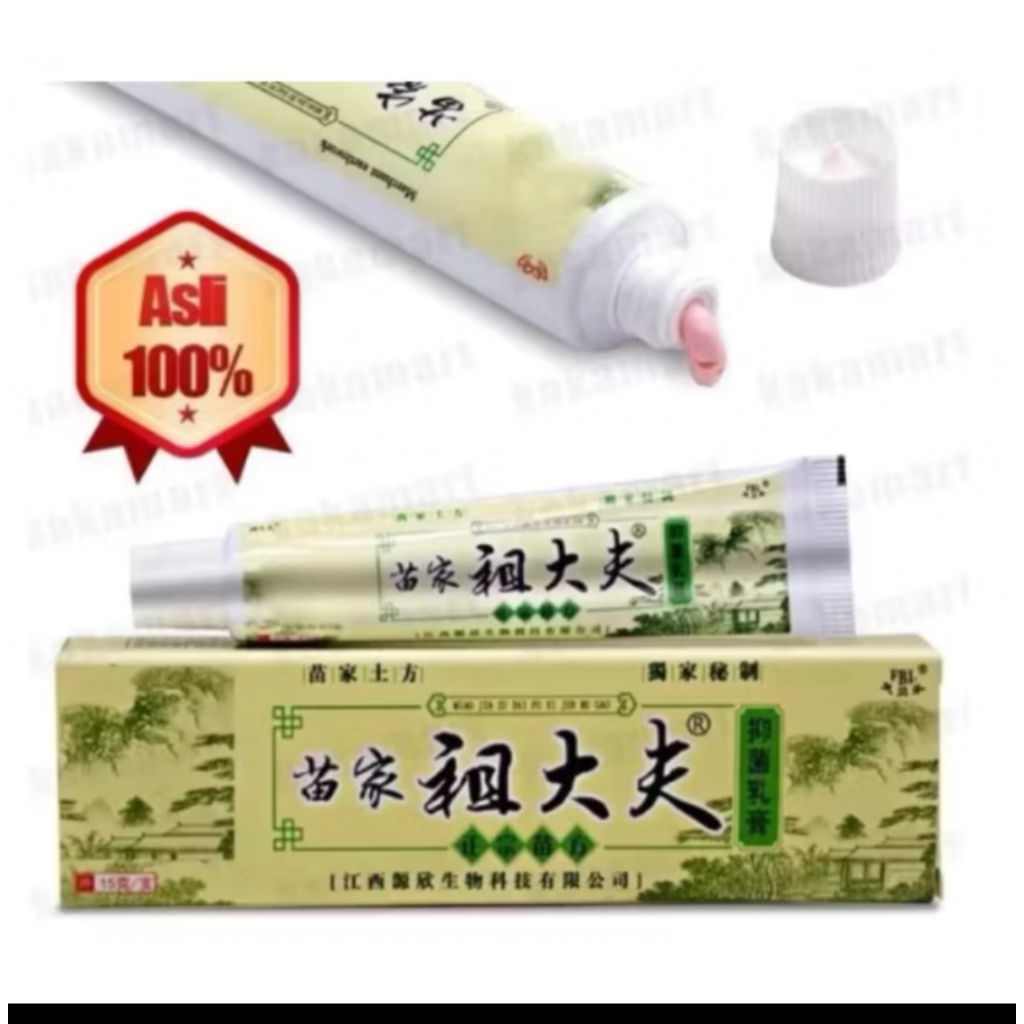 Salep Gatal ZENDAIFU China Mengobati Gatal Alergi Gatal Jamur Gatal Selangkangan