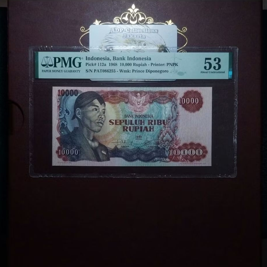 Uang Kuno 10000 Sudirman PMG 53 polos tanpa catatan