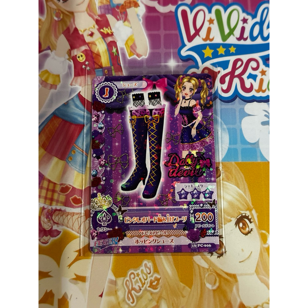 (Limited) Kartu Aikatsu Official Jepang Nono Daichi Dolly Devil Pink Leopard Lace-up Boots
