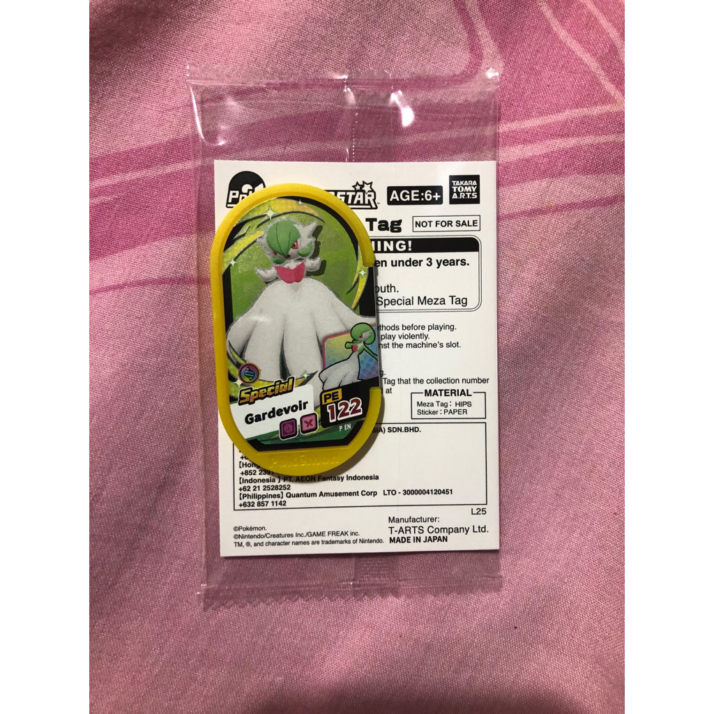 mezastar gardevoir special promo sealed