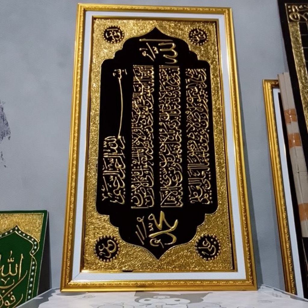 Kaligrafi lempengan Ayat Kursi bingkai tanpa KACA ukuran 48x88cm