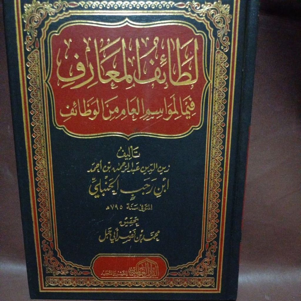 Lathoiful Ma'arif / Lathaiful Maarif
