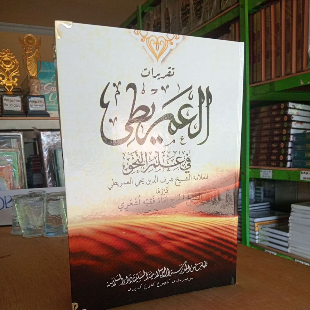 Taqrirot Imriti Makna sumbersari