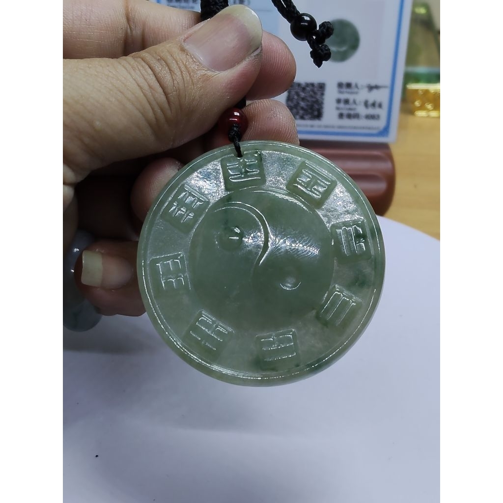 KALUNG BATU GIOK JADETE JADE UKIRAN YIN YANG 5514