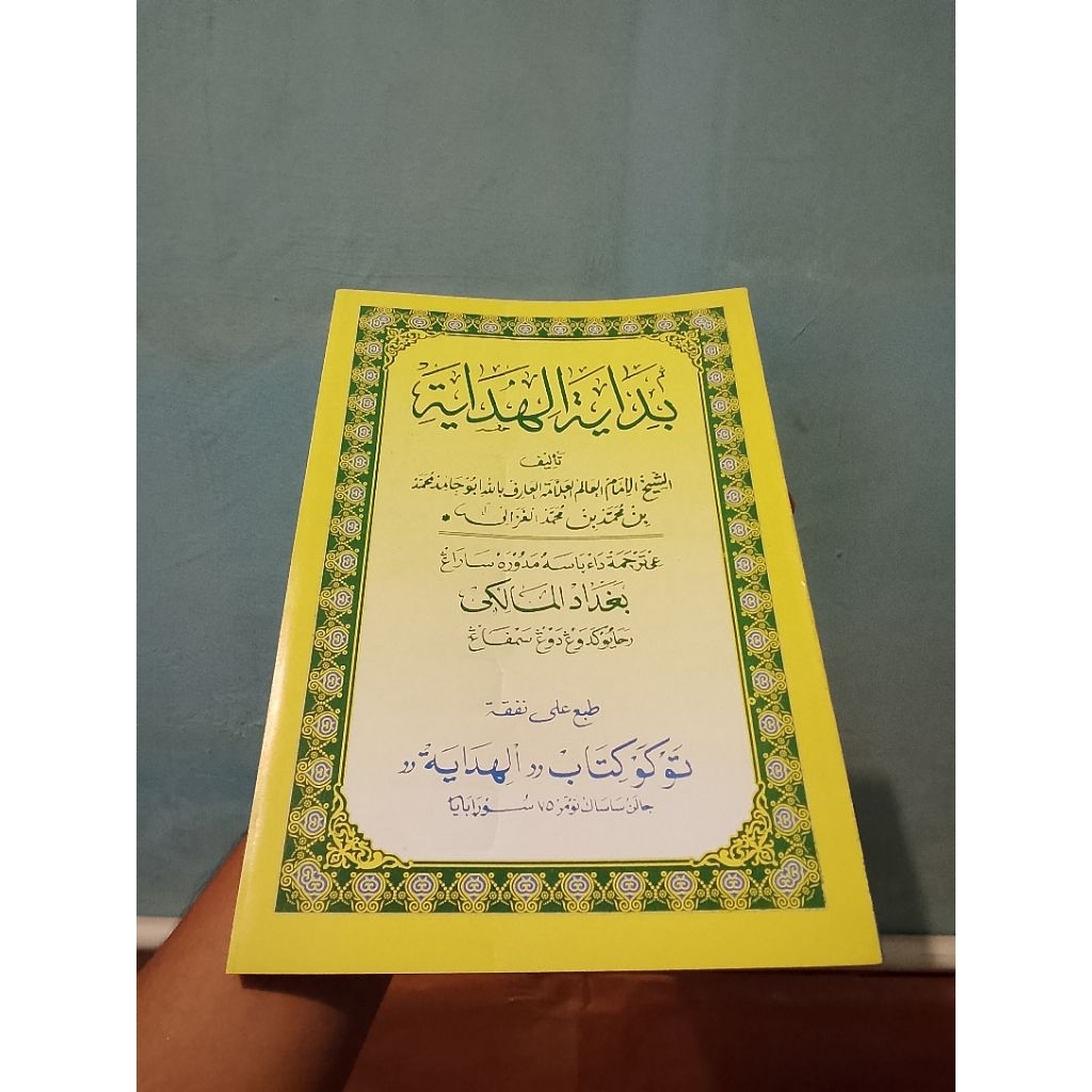 Kitab Bidayatul Hidayah Bahasa Madura BIDAYA TERJEMAHAN MADURA LENGKAP