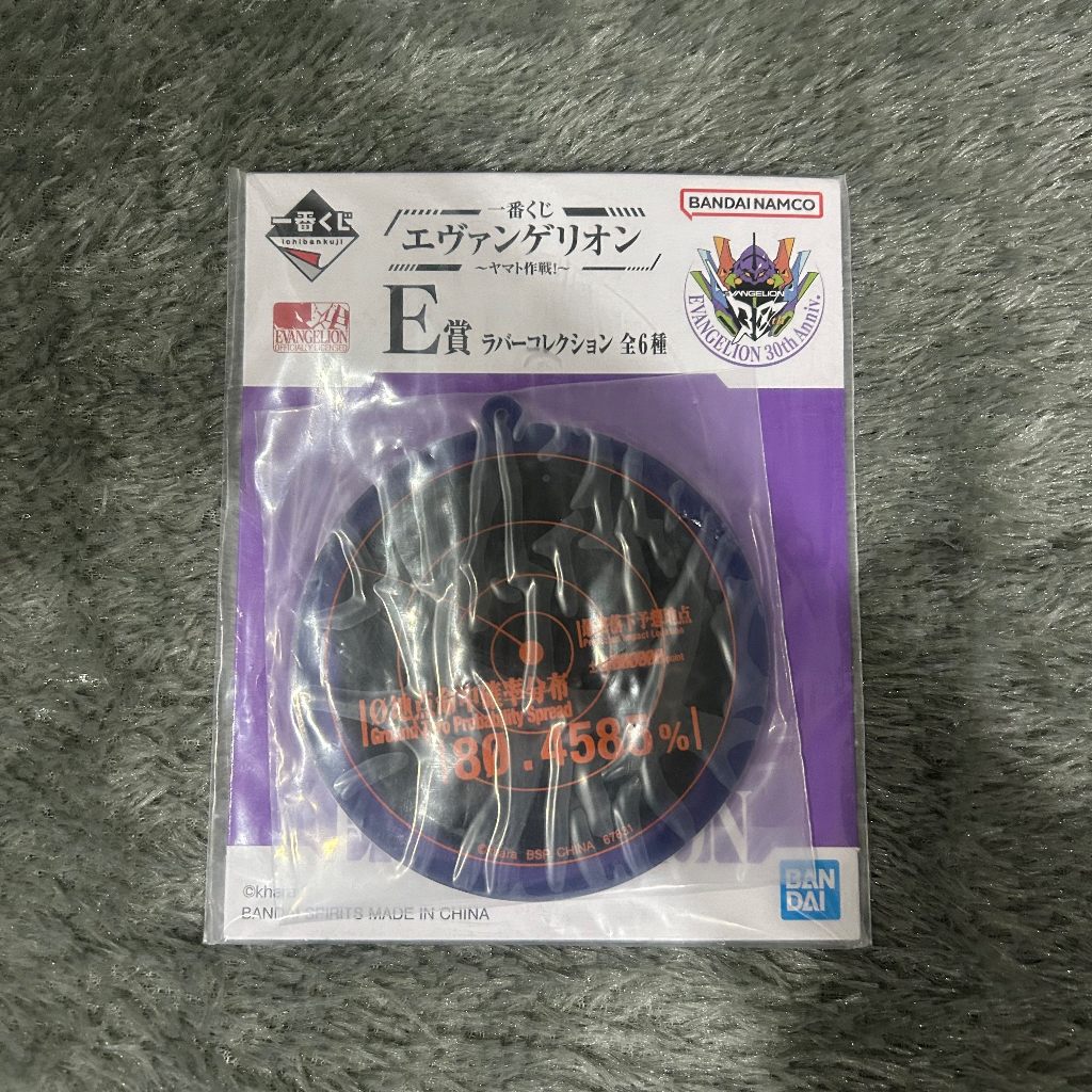 [OFFICIAL MERCHANDISE] Rubber Coaster: Ichiban Kuji Evangelion ~Yamato Operation~ E Prize