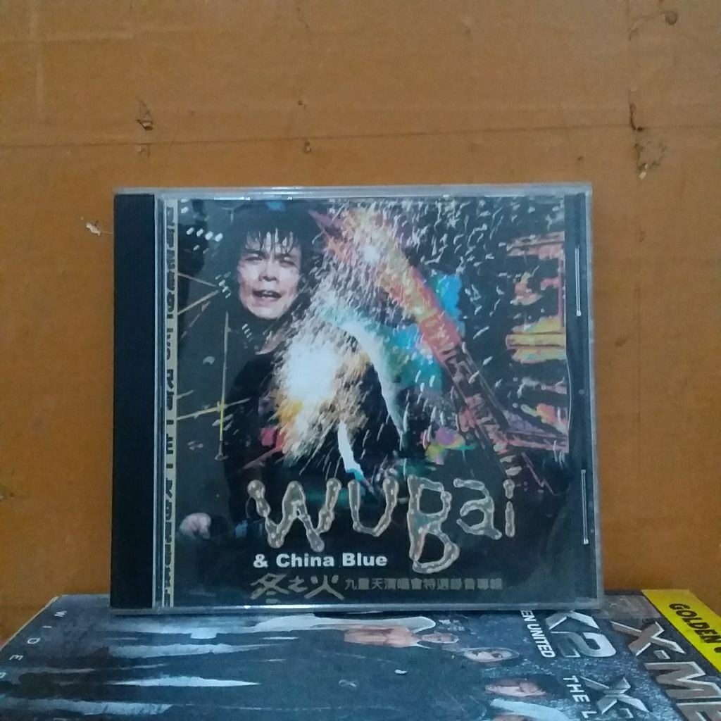 CD ORIGINAL WUBAI & CHINA BLUE