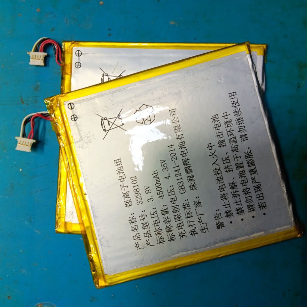 Baterai TABLET ALDO READY STOK NORMAL SIAP PAKAI