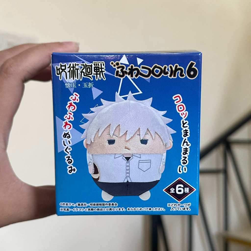 Jujutsu Kaisen Fuwakororin S Vol. 6 JJK