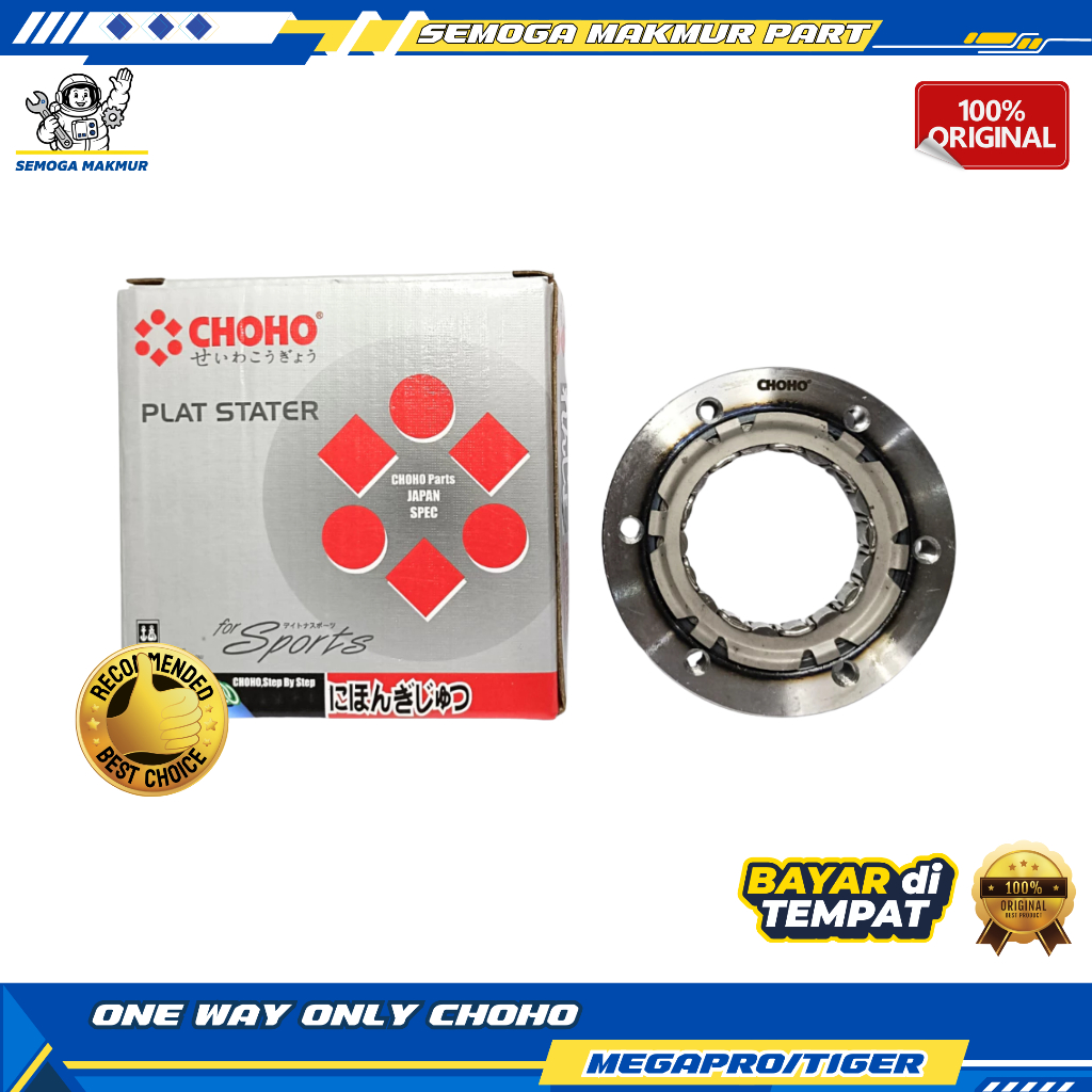 ONE WAY ONLY CHOHO MEGAPRO NEOTECH TIGER