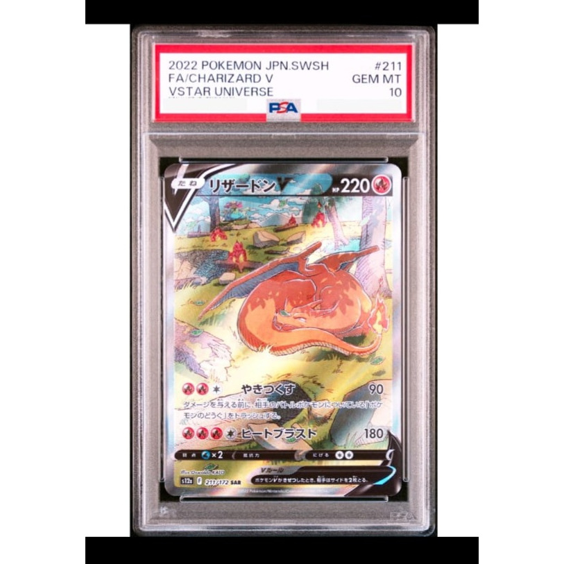 Kartu Pokemon Japanese 2022 Charizard V SAR 211/172 S12a VSTAR Universe PSA 10 Original Japan