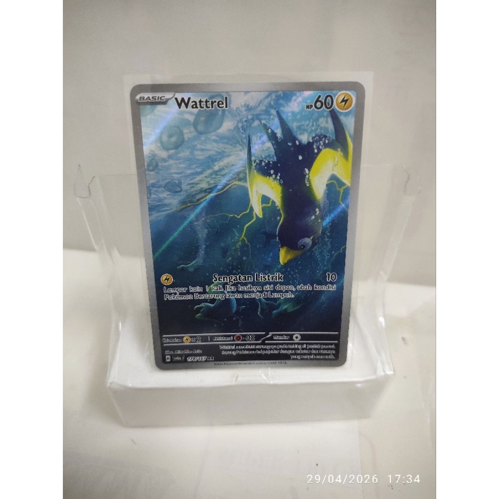 Pokemon tcg PERSIAN sv7s 188/166 AR holo